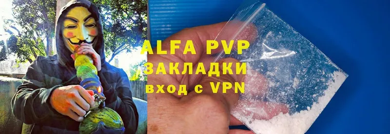 Alpha-PVP СК  Магас 