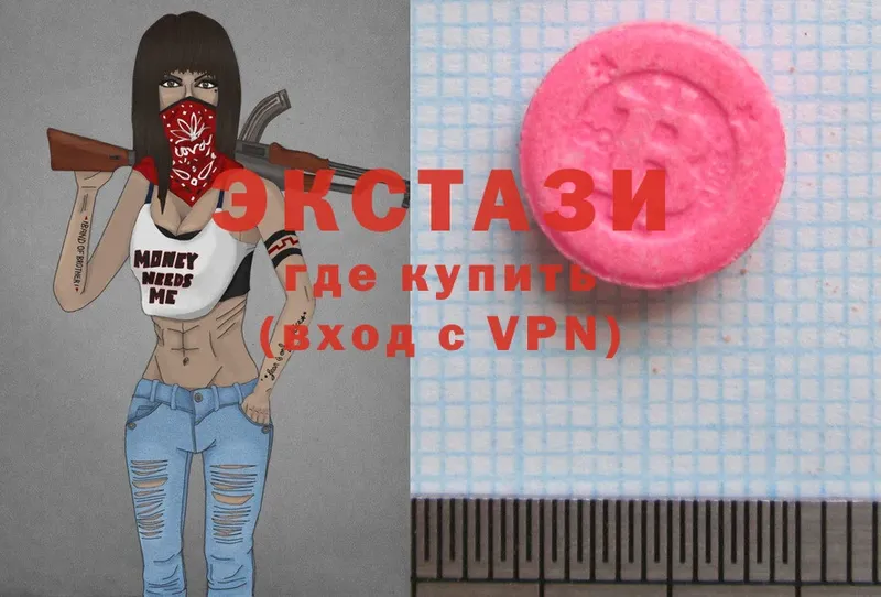 мега ссылка  Магас  Ecstasy MDMA 